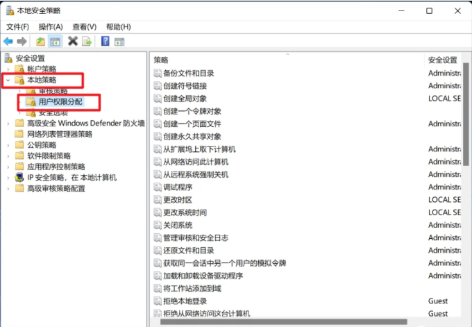 添加远程smb5