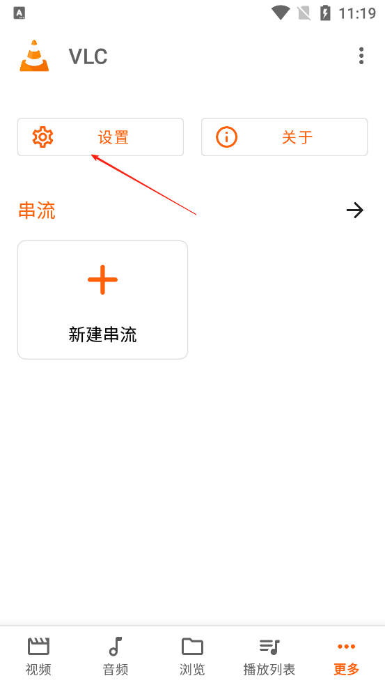 切换视频屏幕方向1
