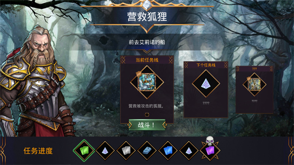 游戏攻略1