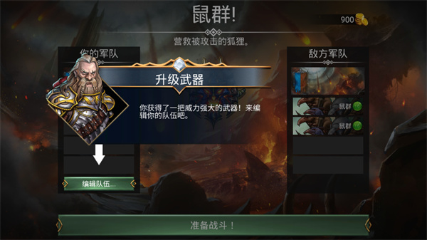 游戏攻略2