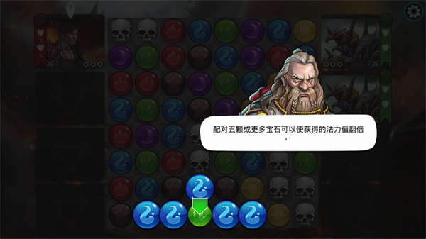 游戏攻略4