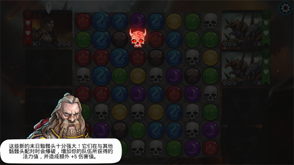 游戏攻略5
