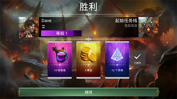 游戏攻略6