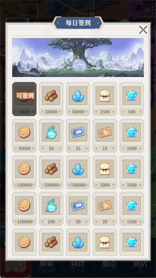 游戏攻略1