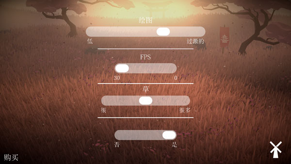 游戏攻略2