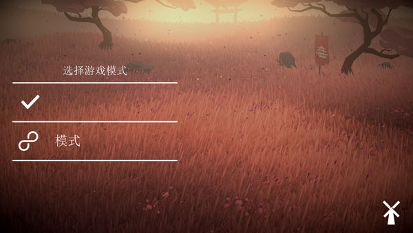 游戏攻略3
