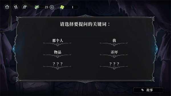 怎么玩截图4