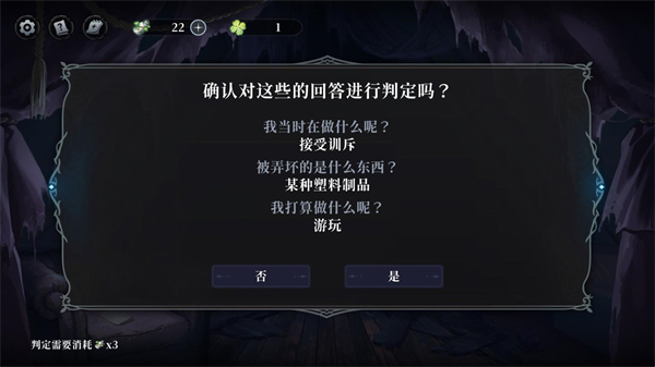 怎么玩截图5