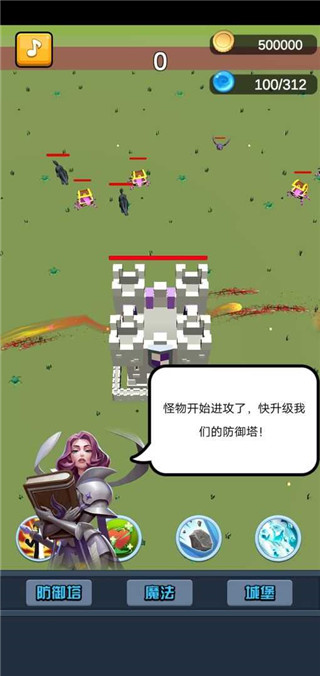 游戏攻略1
