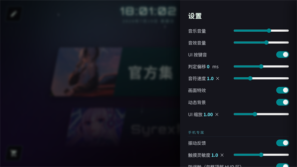 游戏攻略2