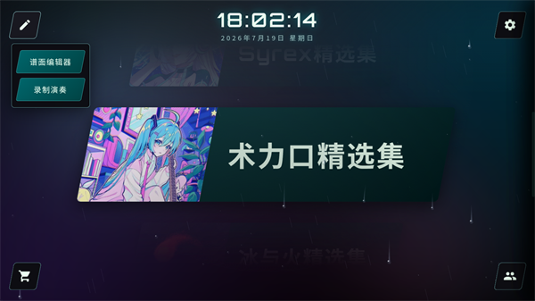 游戏攻略4