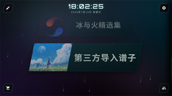 游戏攻略5