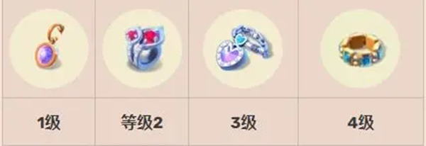 珠宝