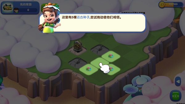 游戏攻略1