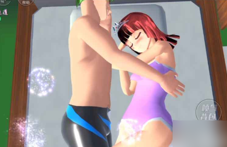 怎么结婚生小孩截图3