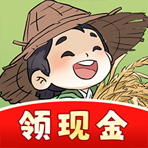 我家菜园子手游官方正版