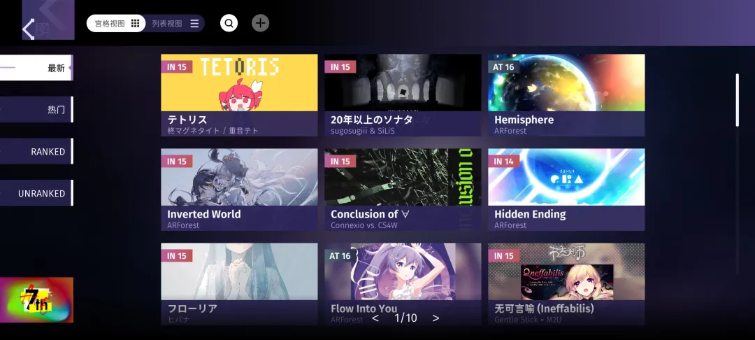 新手入坑指南5