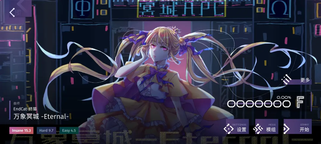 新手入坑指南7