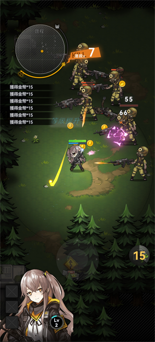 游戏攻略3