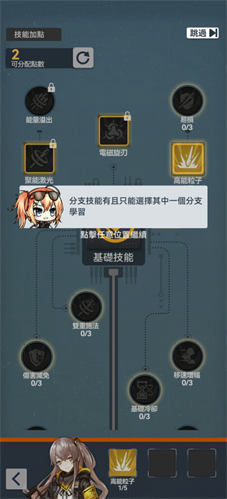 游戏攻略5