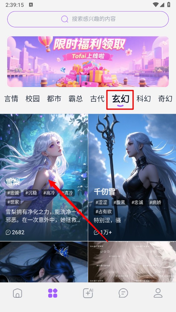 使用方法截图3