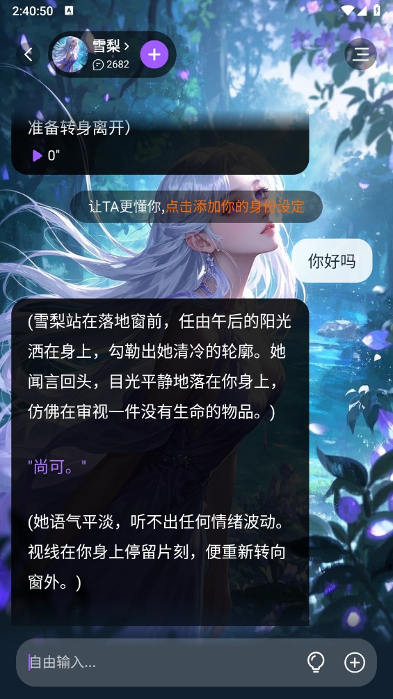 使用方法截图5