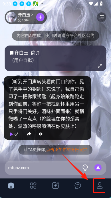 使用方法截图1