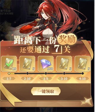 前期资源获取指南1