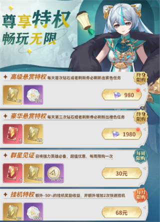 前期资源获取指南2