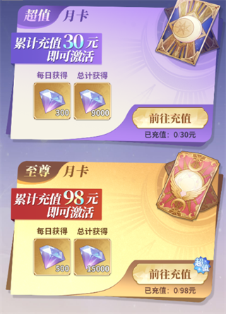 前期资源获取指南3