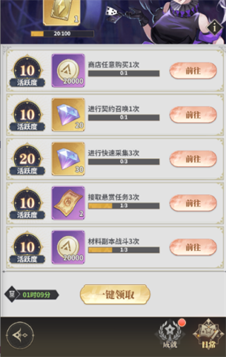 前期资源获取指南4