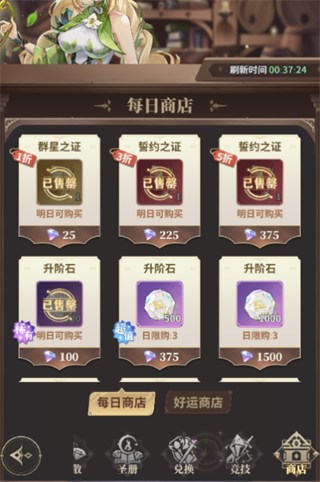 前期资源获取指南5