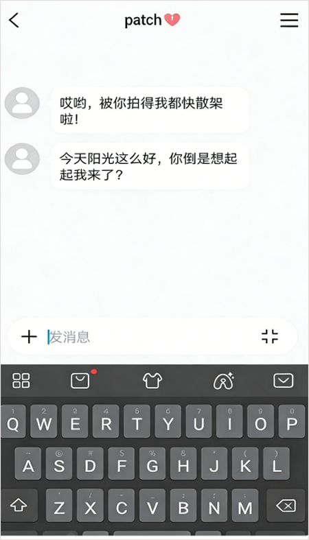 使用方法3