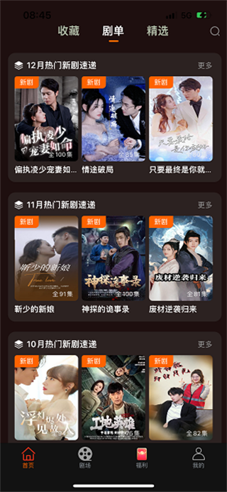 使用方法2