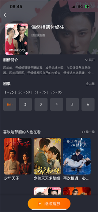使用方法4