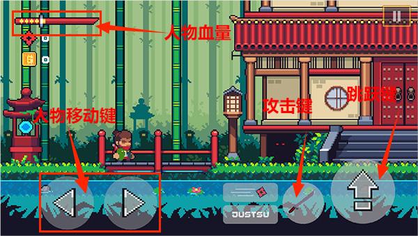 游戏攻略1