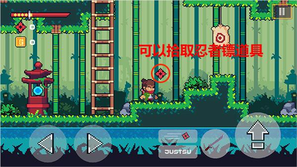 游戏攻略2