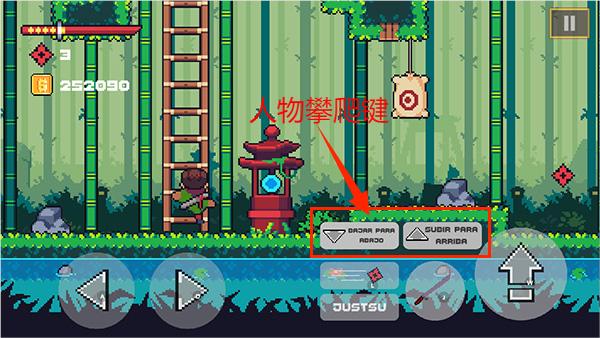 游戏攻略3