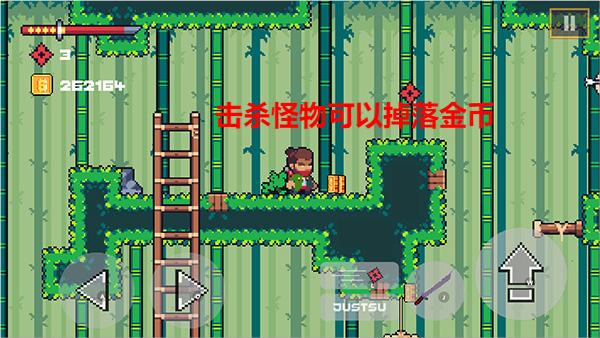 游戏攻略4