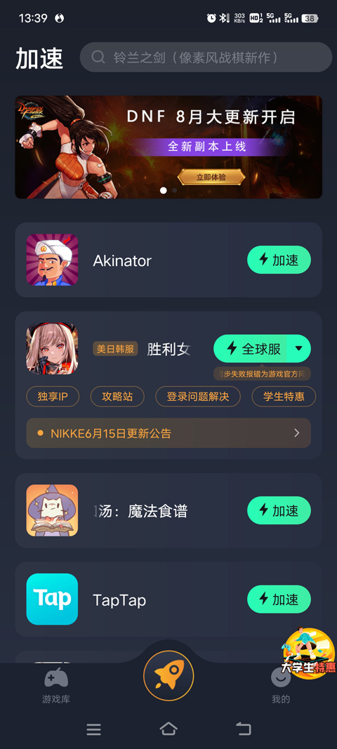 怎么玩截图1