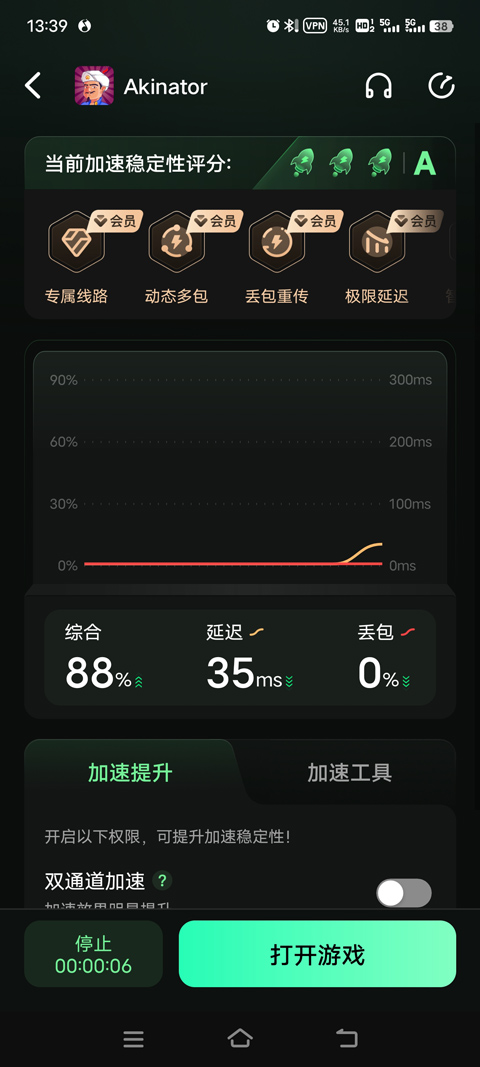 怎么玩截图2