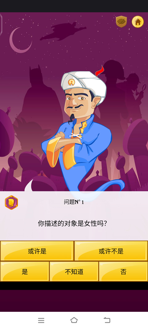 怎么玩截图4