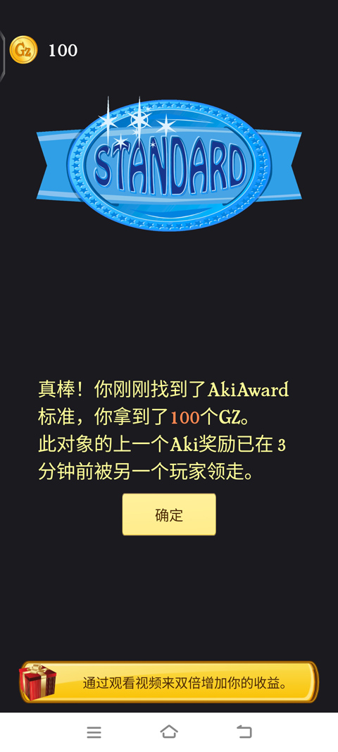 怎么玩截图6
