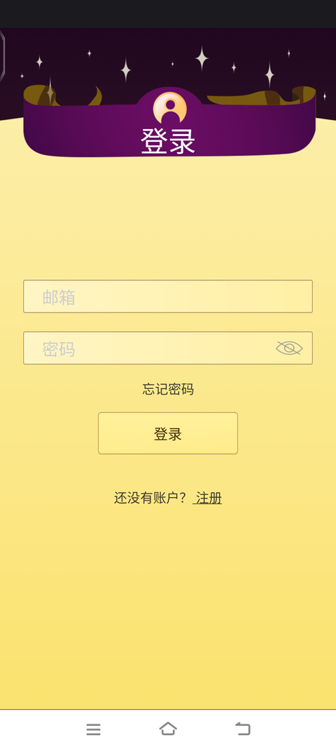 怎么注册截图1