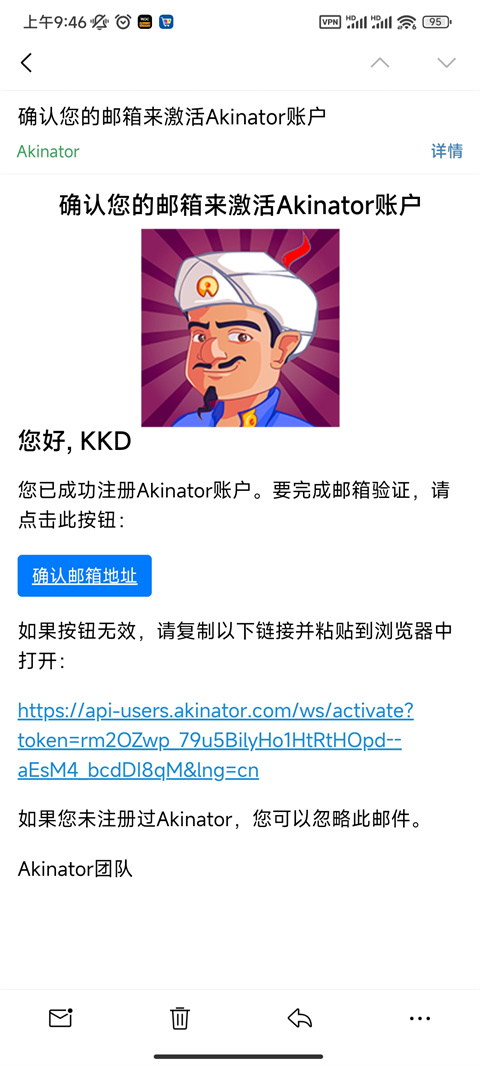 游戏攻略截图4