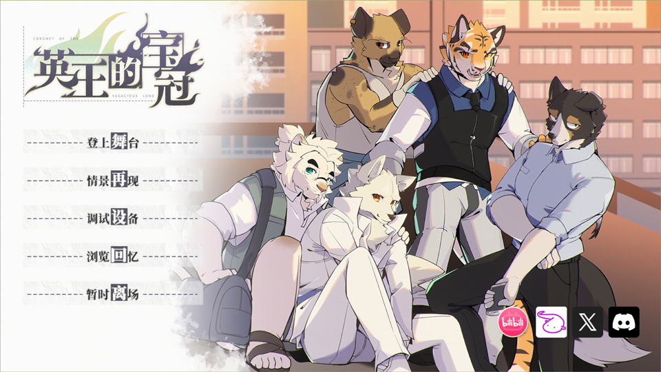 新手攻略截图1