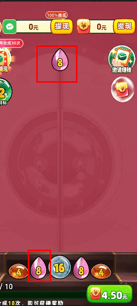 游戏攻略截图2