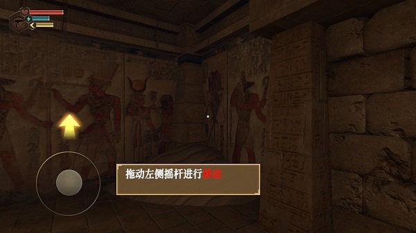 游戏攻略截图4