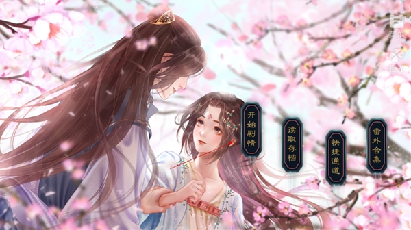 怎么玩截图1