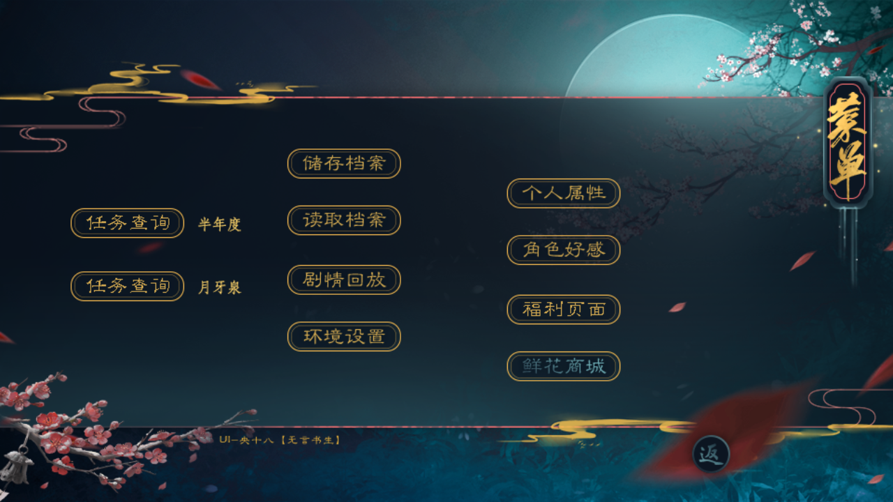 怎么玩截图2